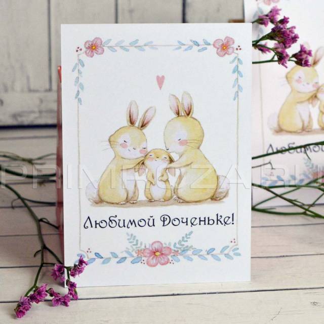 Postcard theme #12