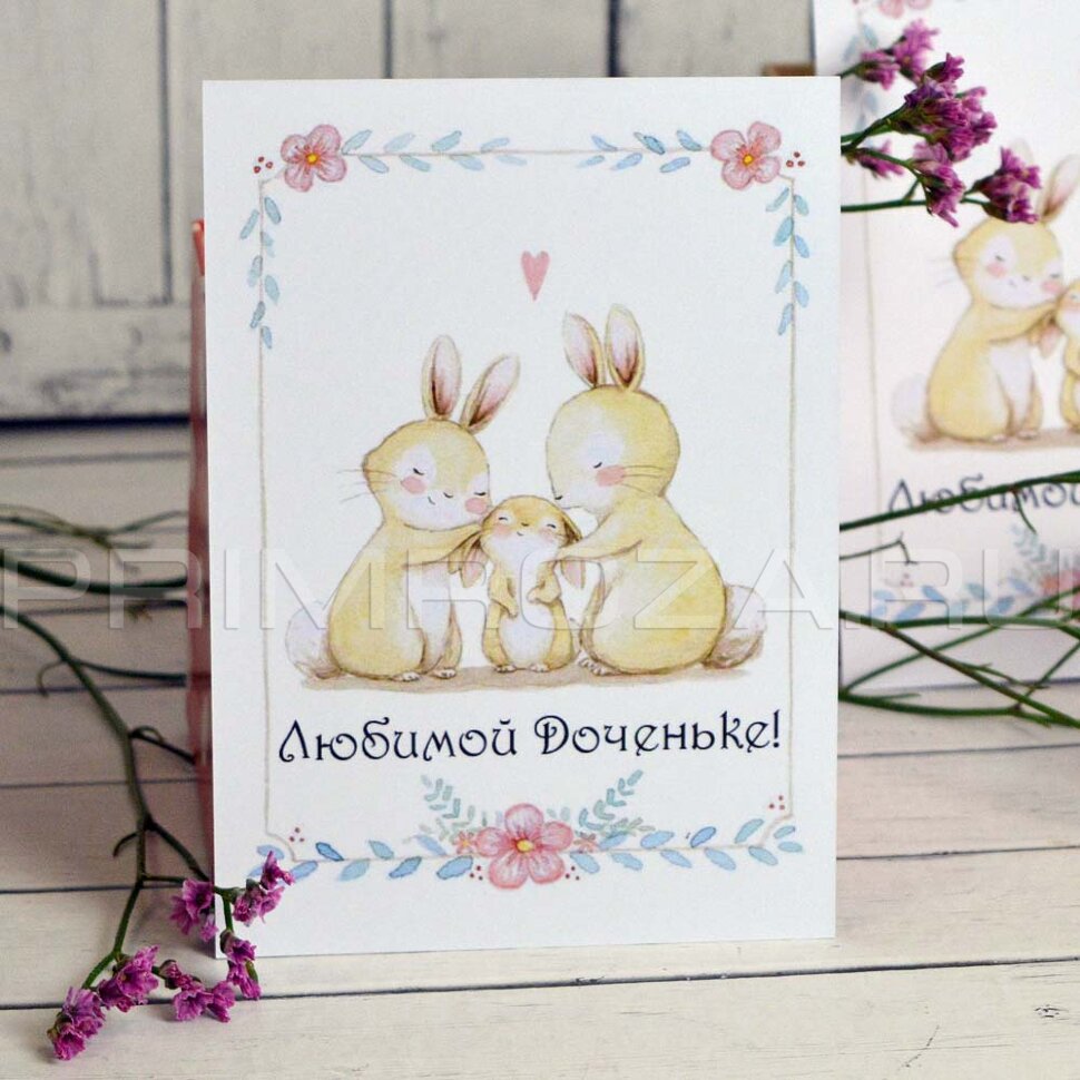 Postcard theme #12 Flowers delivery Vladivostok