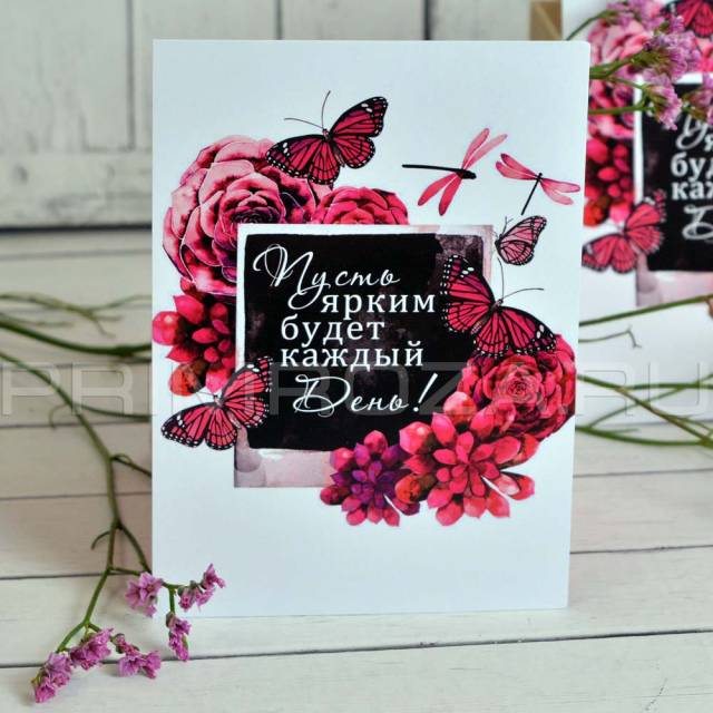 Postcard theme #15