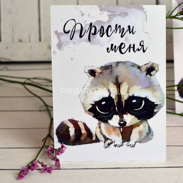 Postcard theme #16