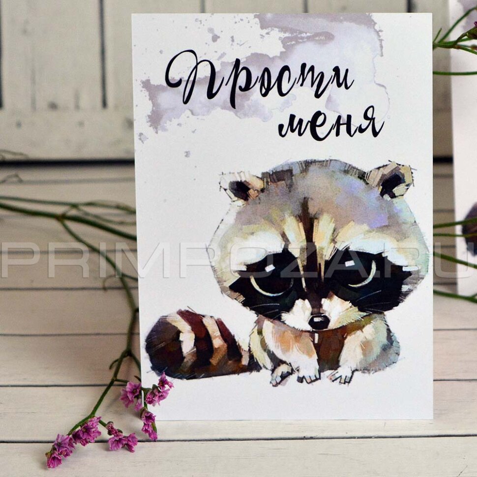 Postcard theme #16 Flowers delivery Vladivostok