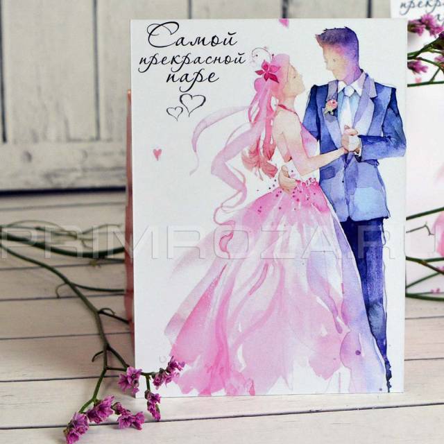 Postcard theme #22