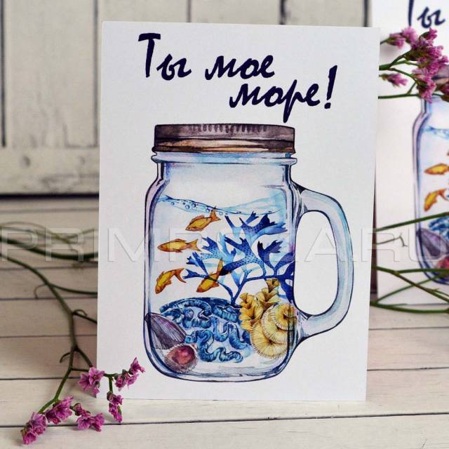 Postcard theme #23
