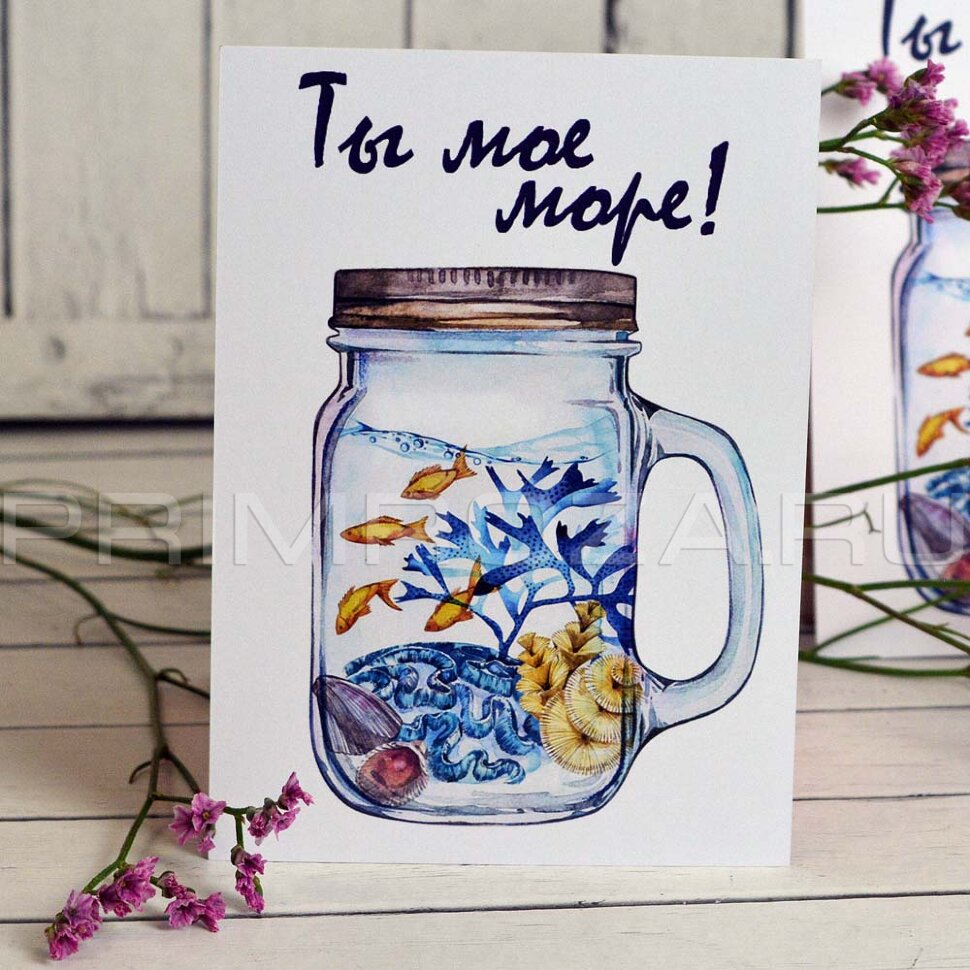Postcard theme #23 Flowers delivery Vladivostok