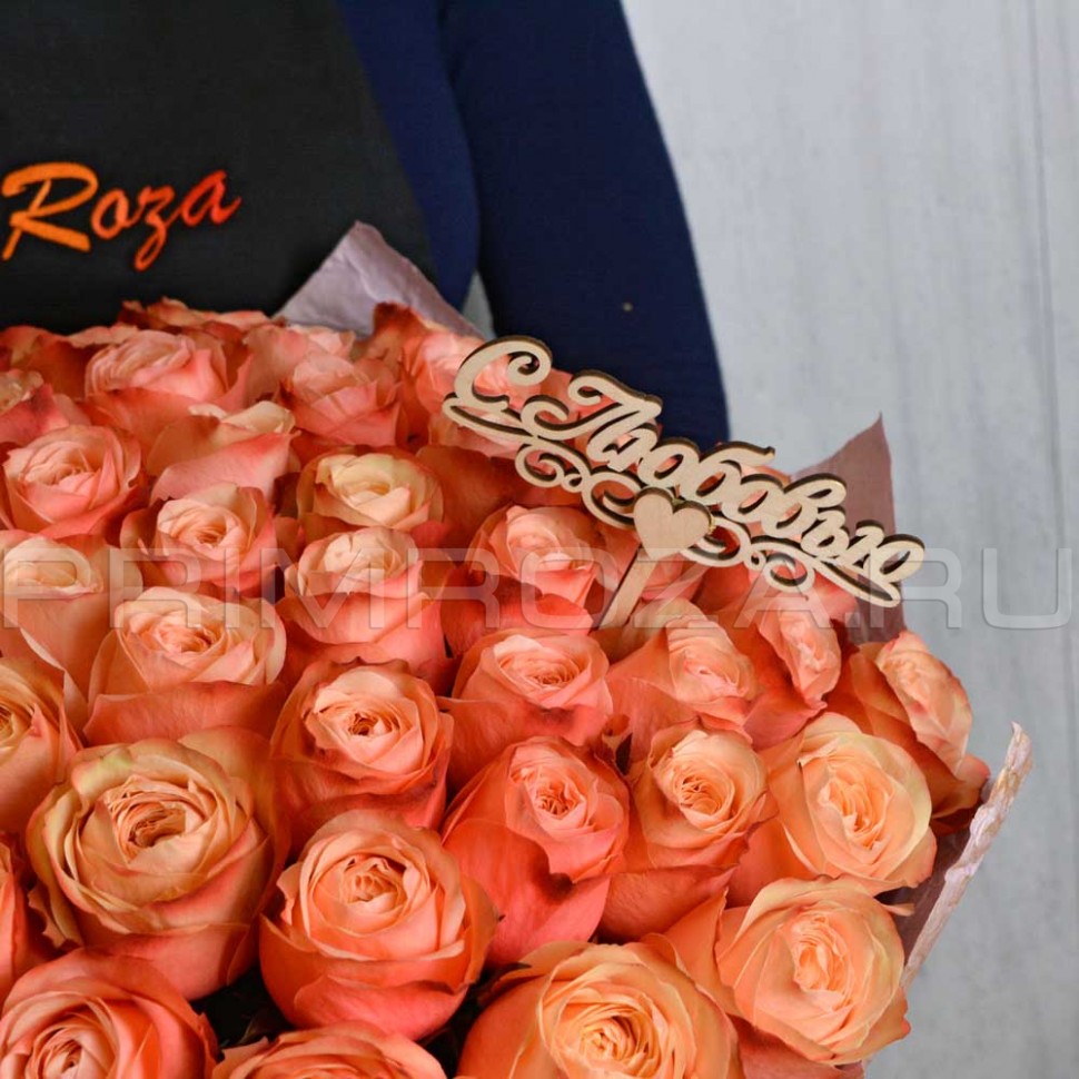 Wooden topper  Flowers delivery Vladivostok