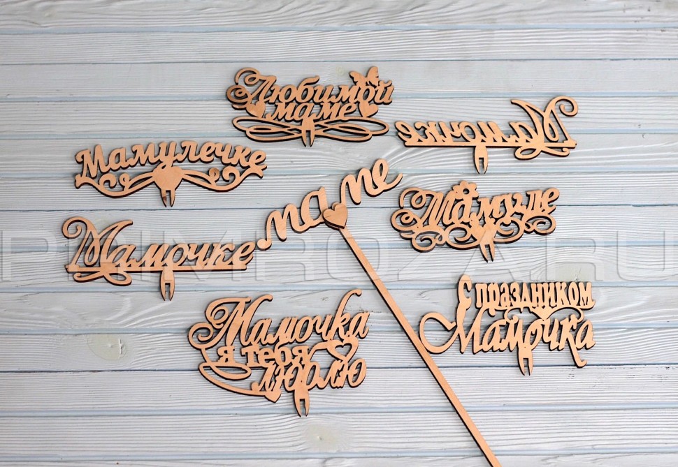 Wooden topper  Flowers delivery Vladivostok