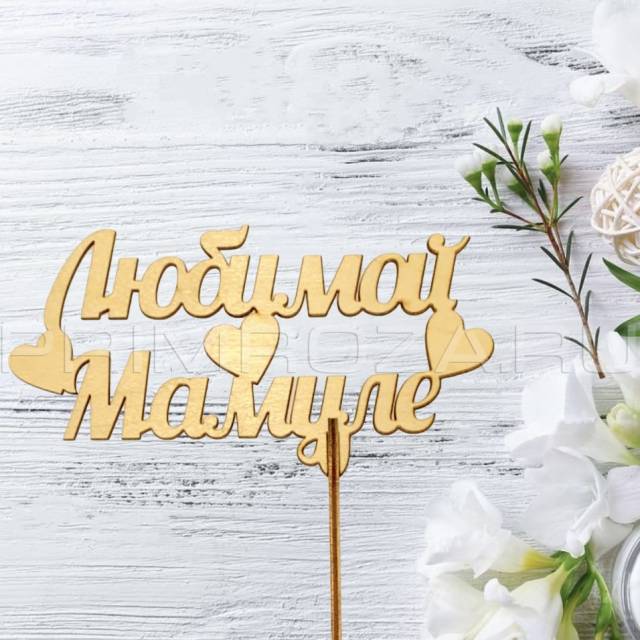 Wooden topper 