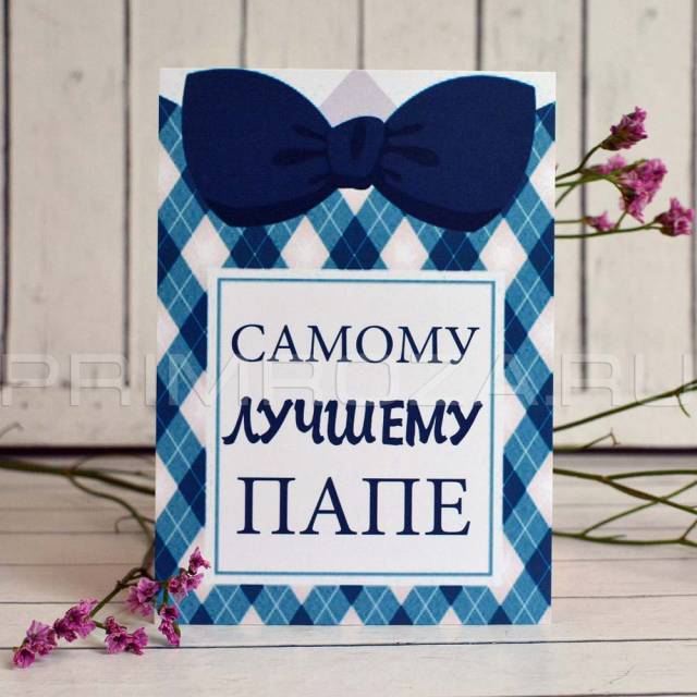 Postcard theme #25