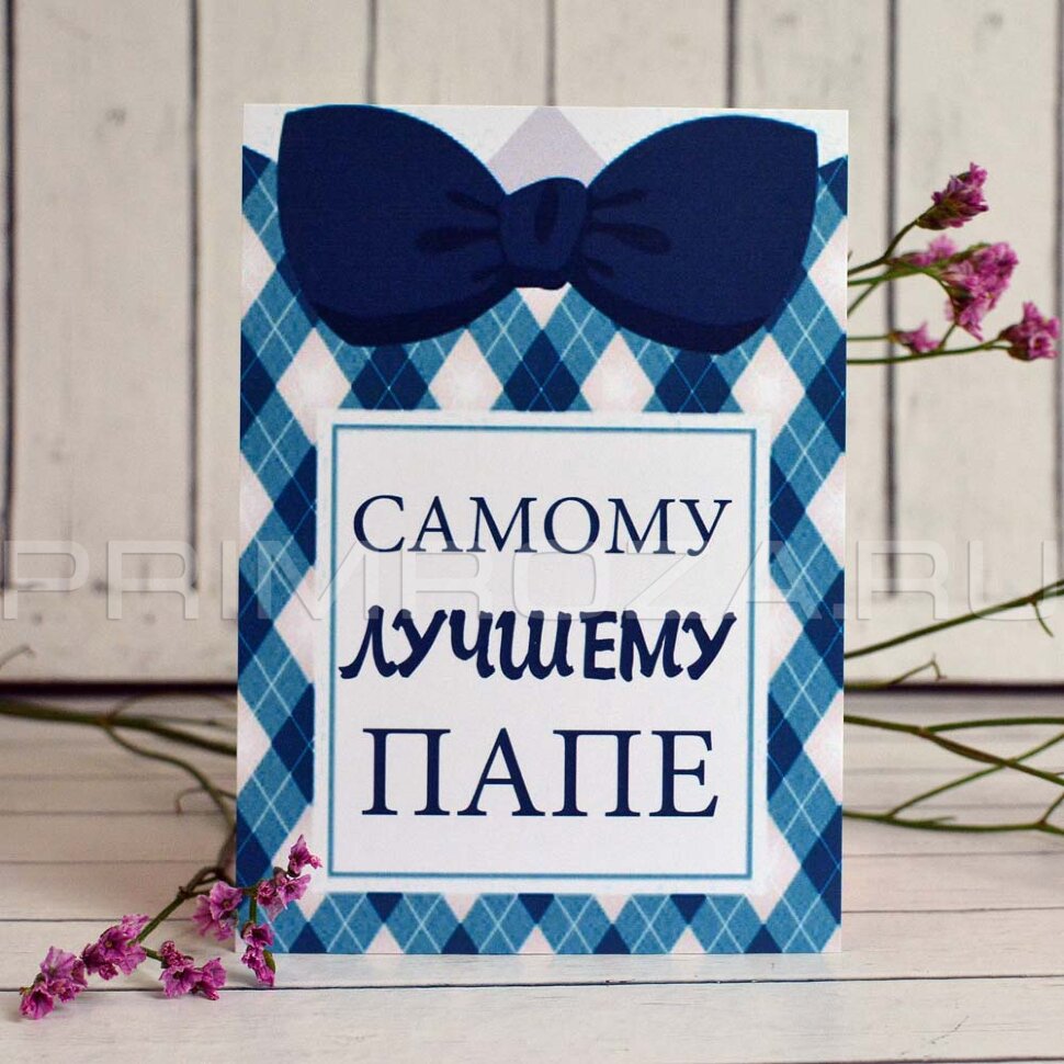 Postcard theme #25 Flowers delivery Vladivostok