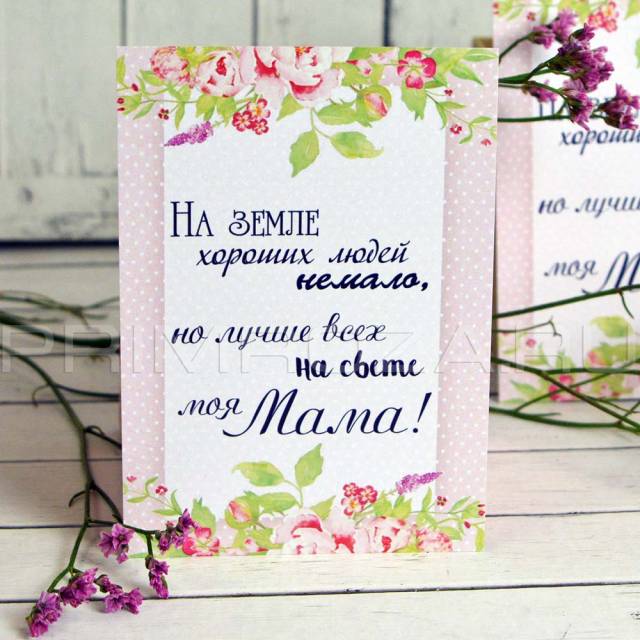 Postcard theme #28