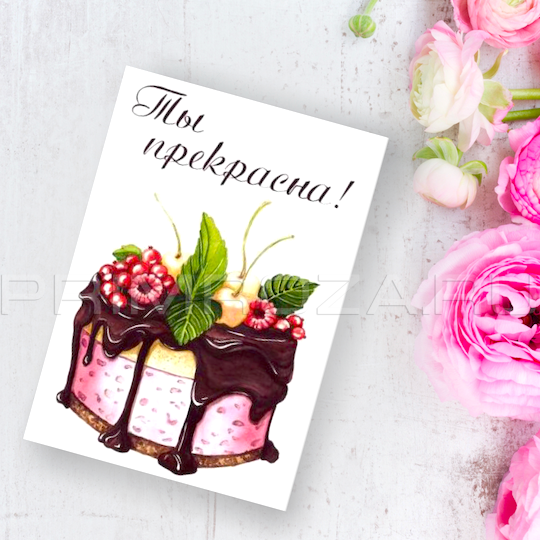 Тематическая открытка  Flowers delivery Vladivostok