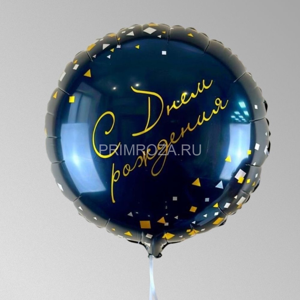 Фольгированный шар 