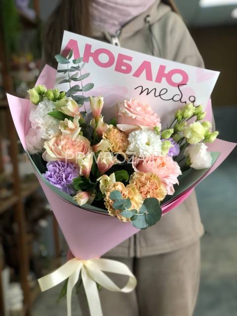 Сборный букет #А02357