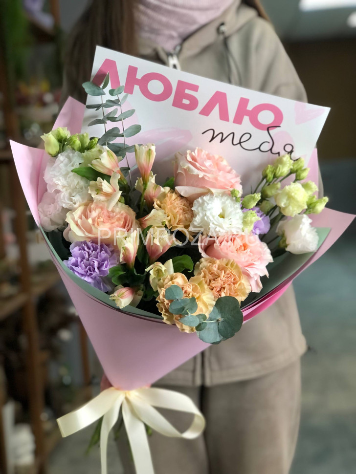 Сборный букет #А02357 Flowers delivery Vladivostok