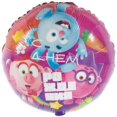 Воздушный шары с надписями (выбор) Flowers delivery Vladivostok