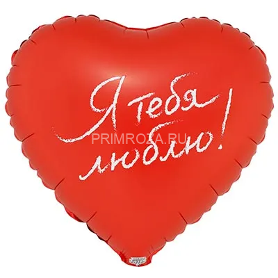 Воздушный шары с надписями (выбор) Flowers delivery Vladivostok