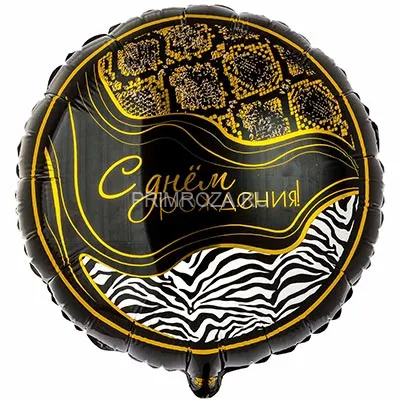 Воздушный шары с надписями (выбор) Flowers delivery Vladivostok