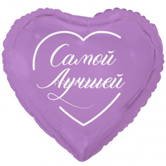 Воздушный шары с надписями (выбор) Flowers delivery Vladivostok