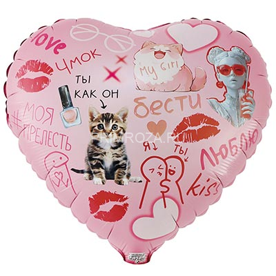 Воздушный шары с надписями (выбор) Flowers delivery Vladivostok