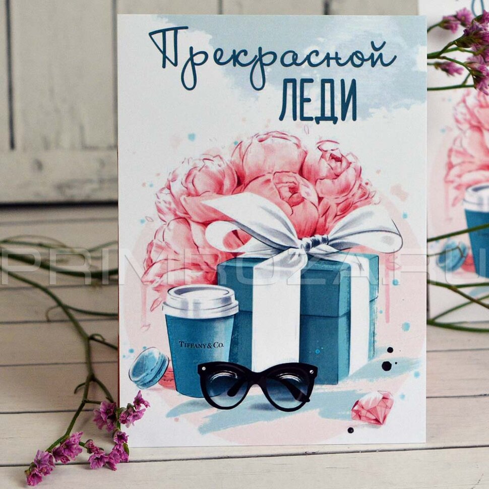 Postcard theme #d04 Flowers delivery Vladivostok