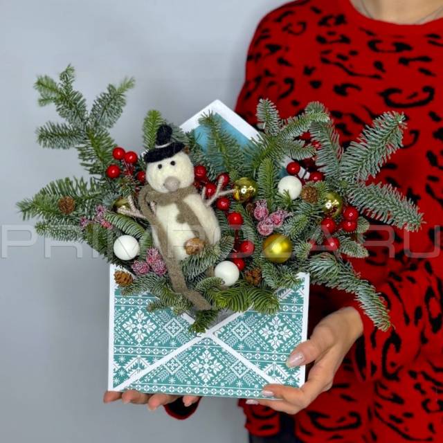 Christmas composition #NY533