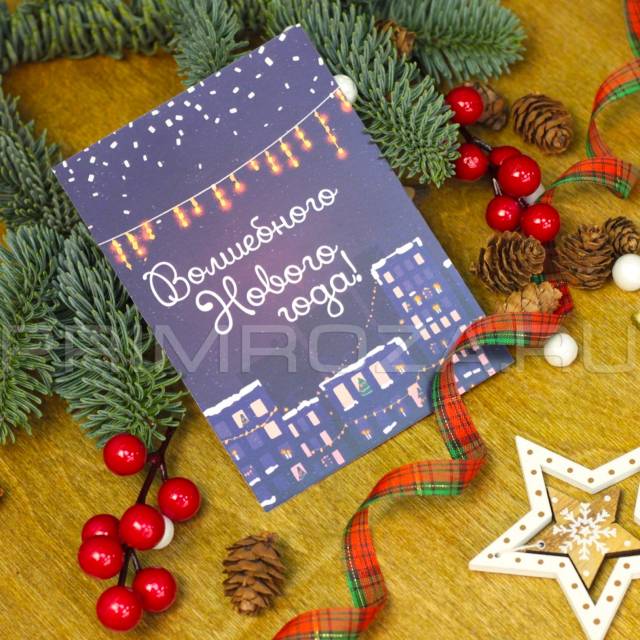 Postcard theme #32