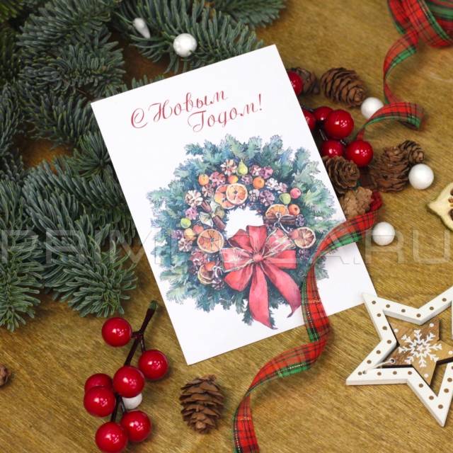 Postcard theme #35