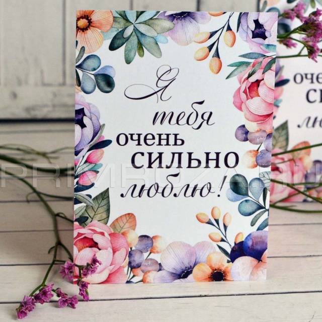 Themed postcard 