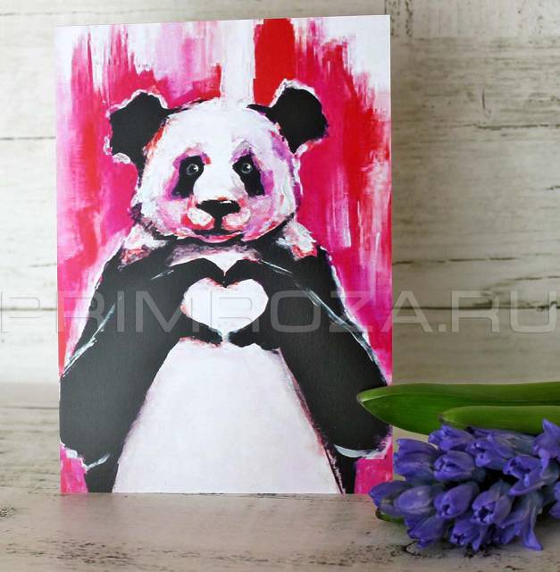 Postcard theme #29