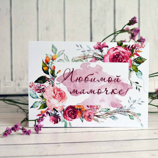 Postcard theme #1