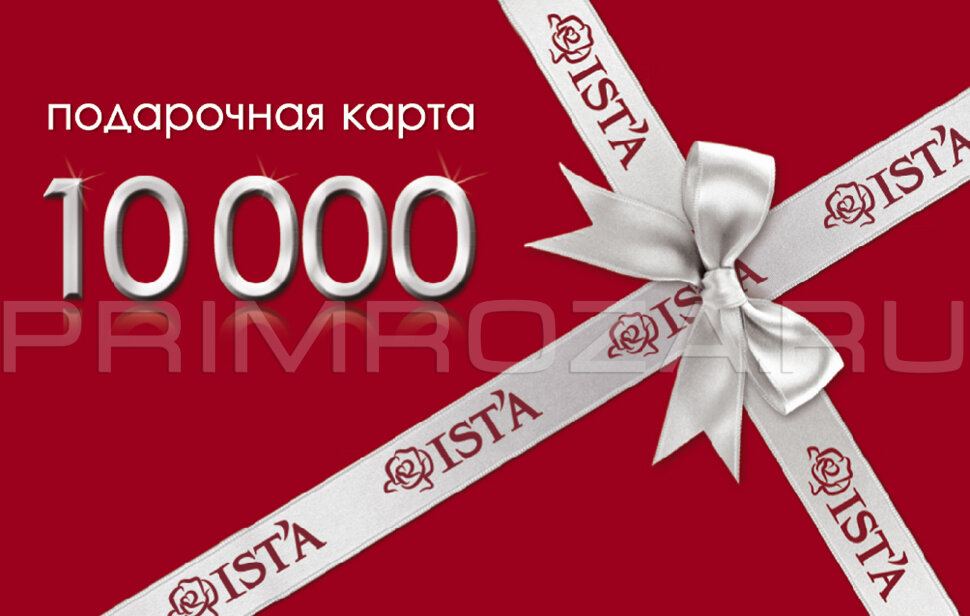 Certificate ISTA Flowers delivery Vladivostok