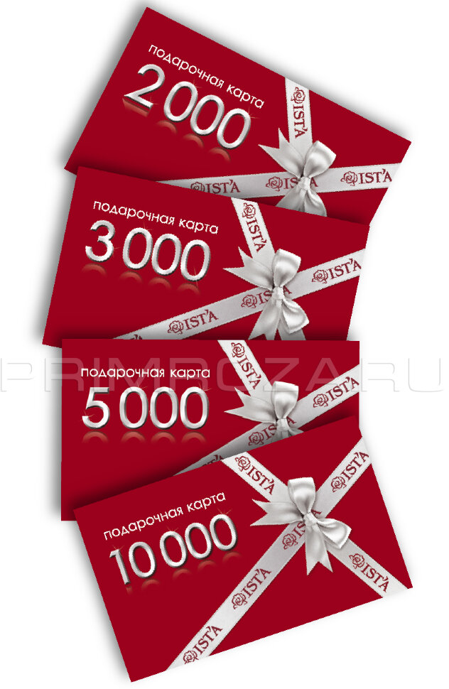 Certificate ISTA Flowers delivery Vladivostok
