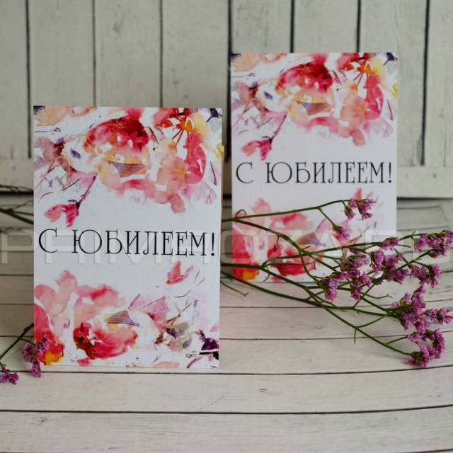Postcard theme #4
