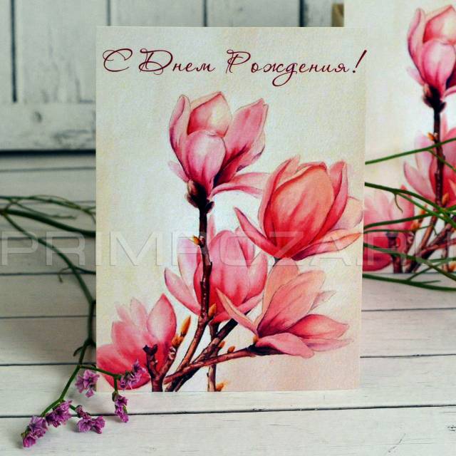Postcard theme #7
