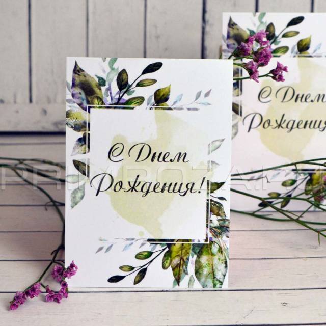 Postcard theme #8