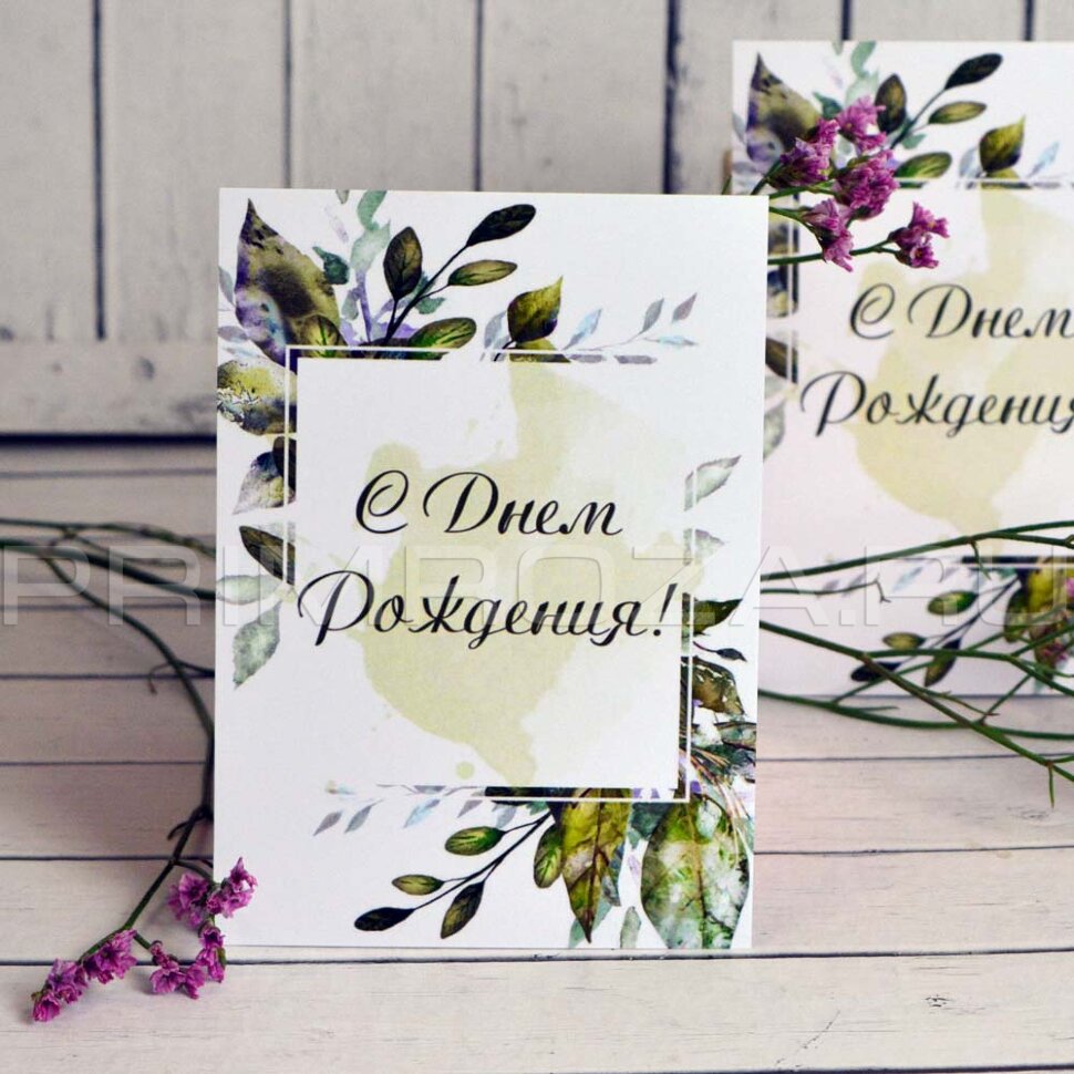 Postcard theme #8 Flowers delivery Vladivostok