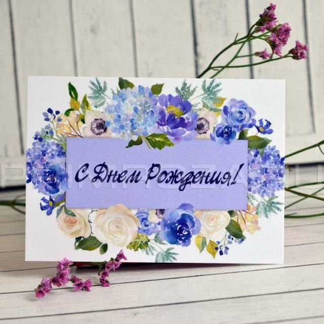 Postcard theme #10