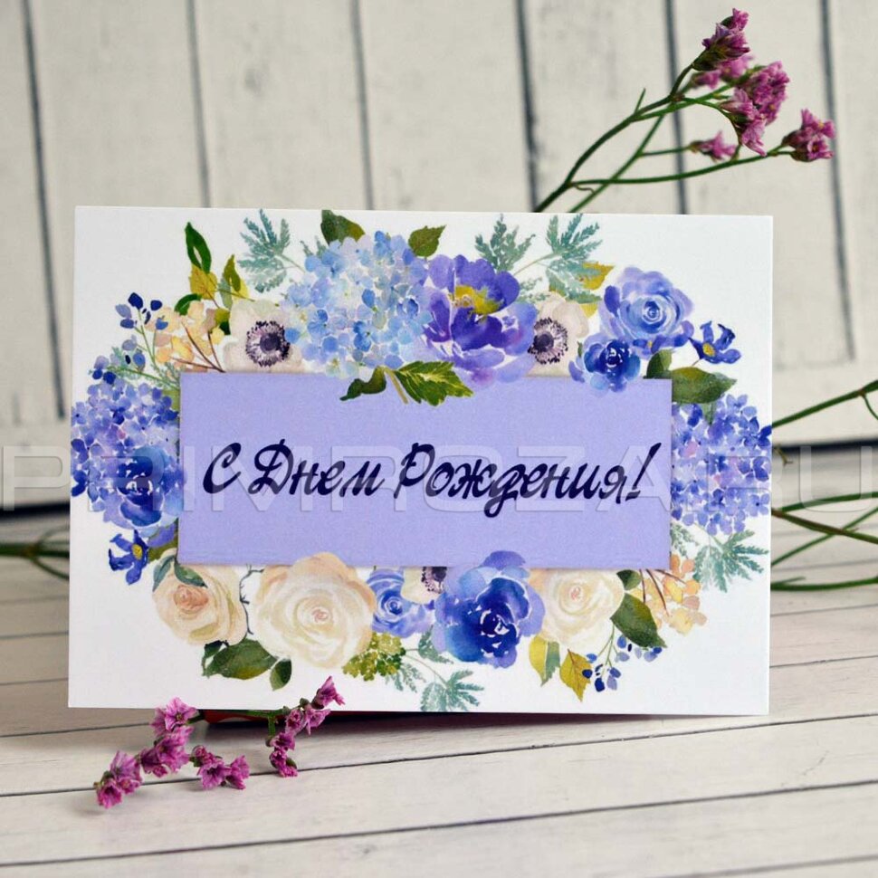 Postcard theme #10 Flowers delivery Vladivostok