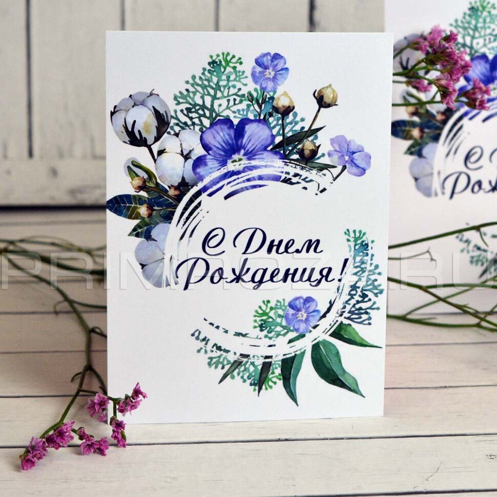 Postcard theme #9 Flowers delivery Vladivostok