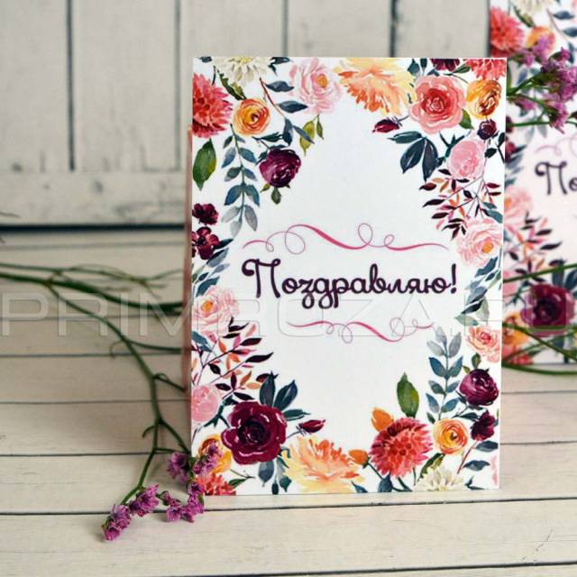Postcard theme #11