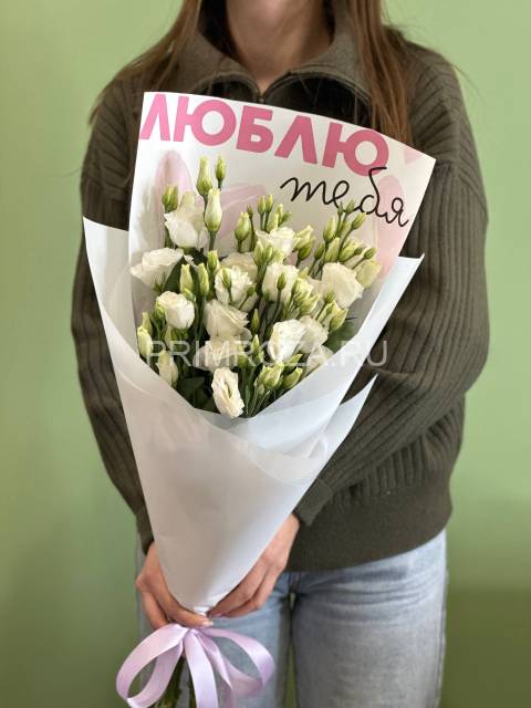 #DV025 Букет из эустом 